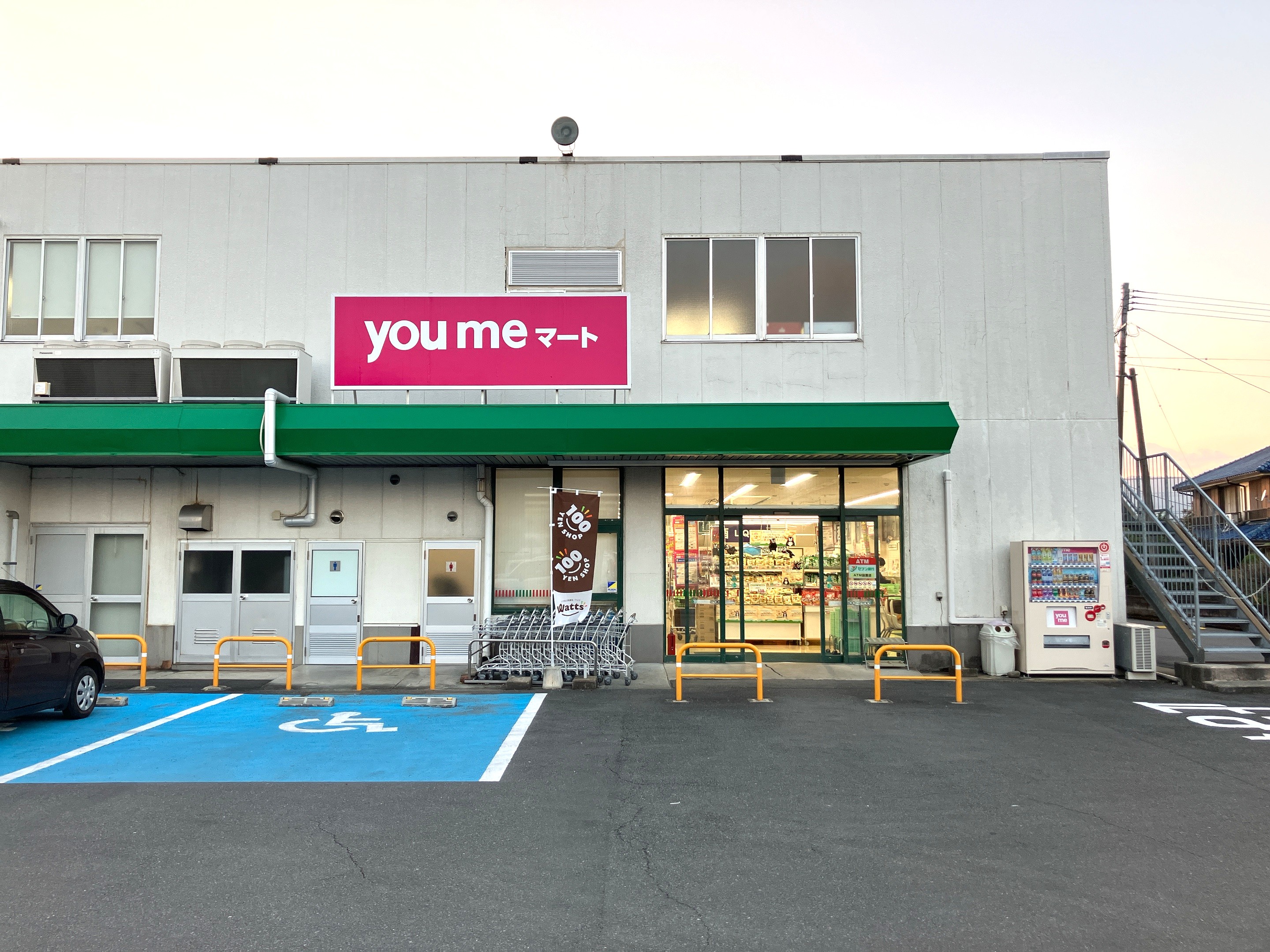 ゆめマート多良木